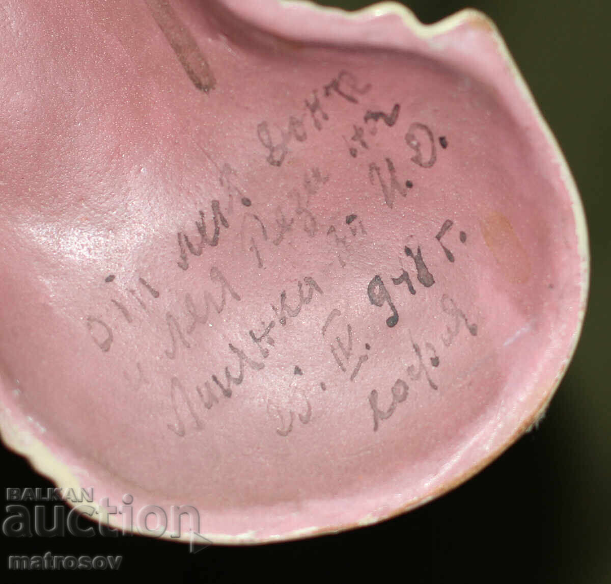 Παλαιό, χειροποίητο κεραμικό γλυπτό, 1948 - 6