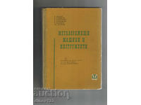 MAȘINI ȘI SCULE DE TĂIAT METAL PARTEA 2 - A. VÂLEV