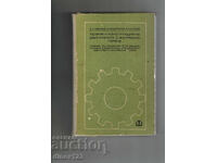 TEORIA ȘI CONSTRUCȚIA MOTOARELOR CU ARDERE INTERNĂ