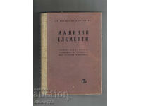 ELEMENTE DE MAȘINI - S. STOYANOV