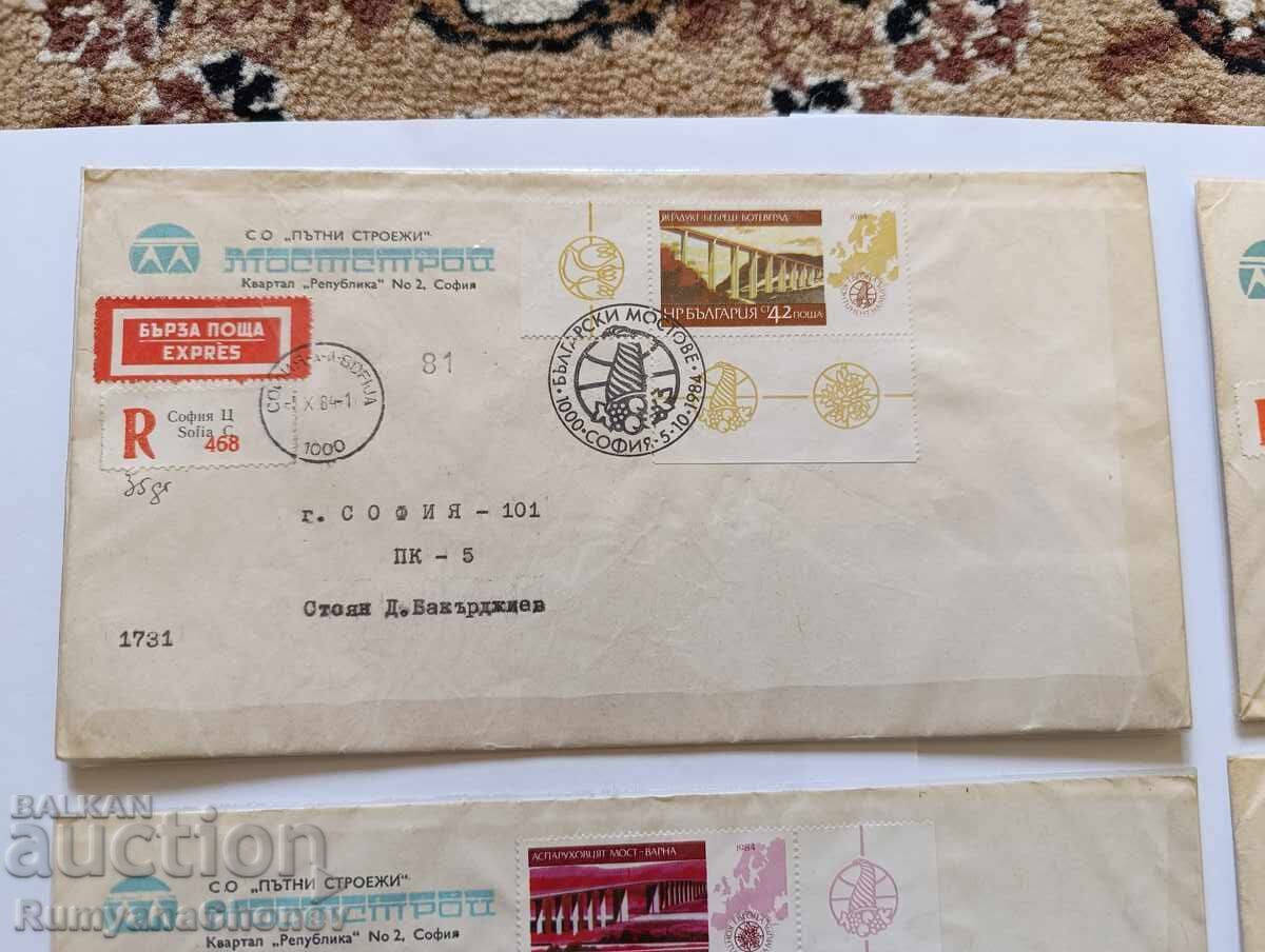 Български мостове 1984 с цена 18.00 лв. | € 9.20 Български мостове 1984 с цена 18.00 лв. | € 9.20