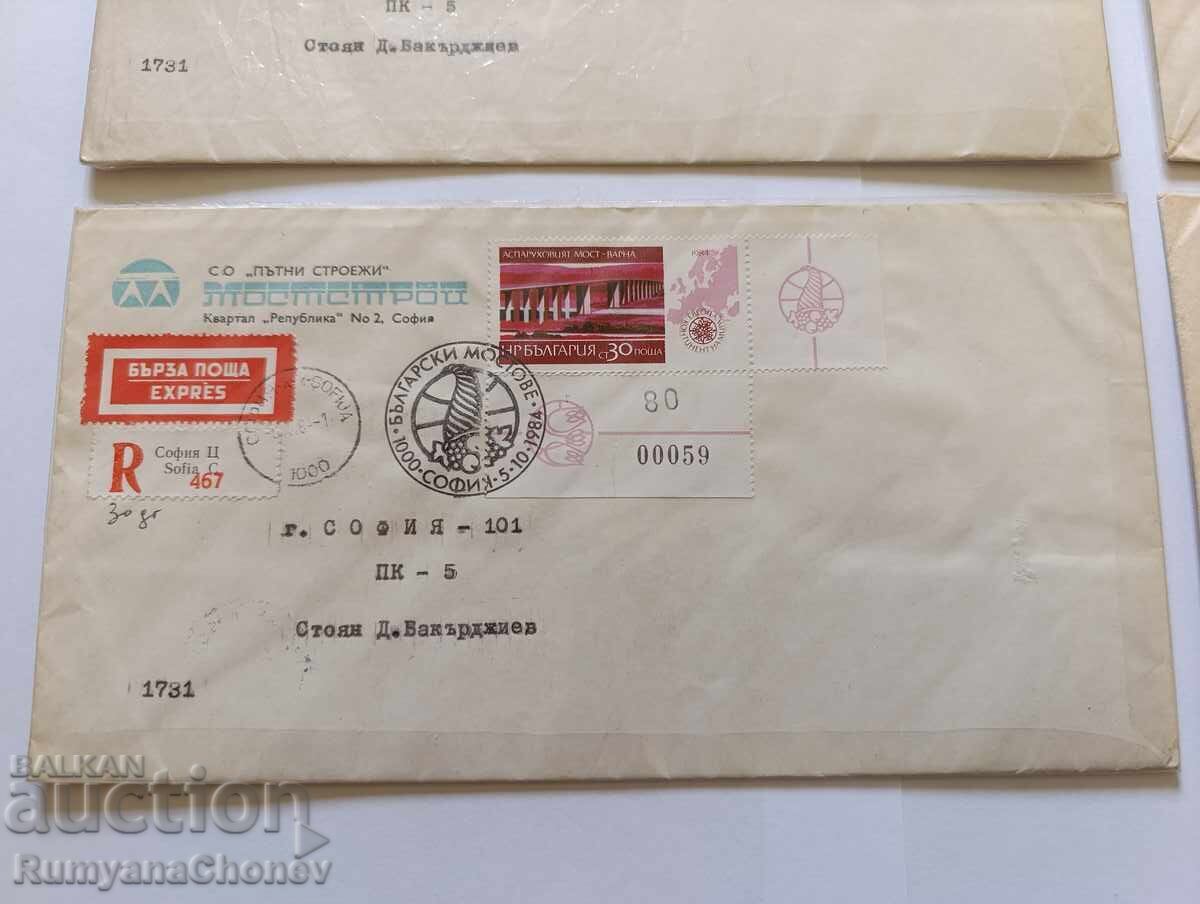 Доставка на Български мостове 1984 Доставка на Български мостове 1984