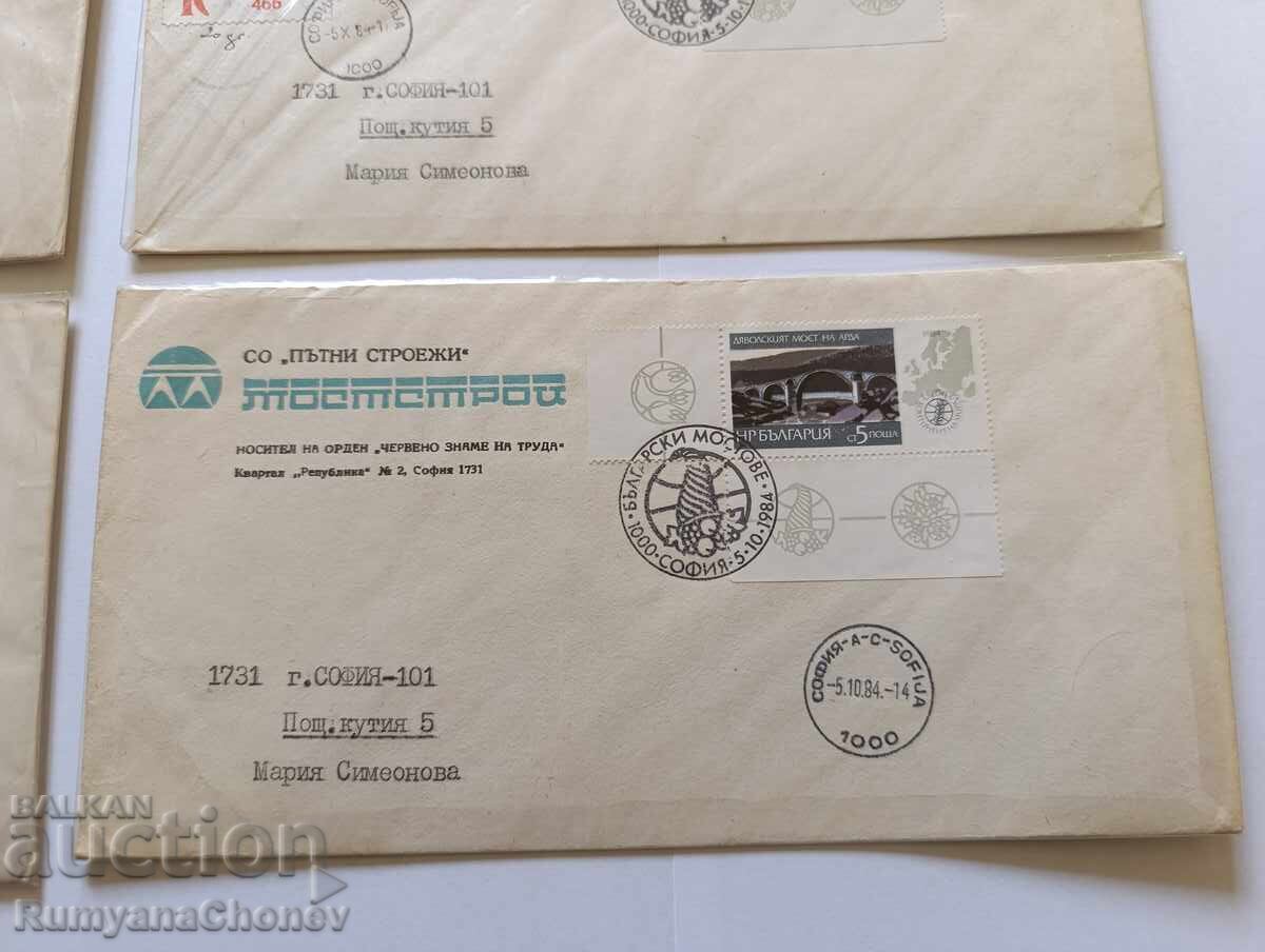 Български мостове 1984 - 5 Български мостове 1984 - 5