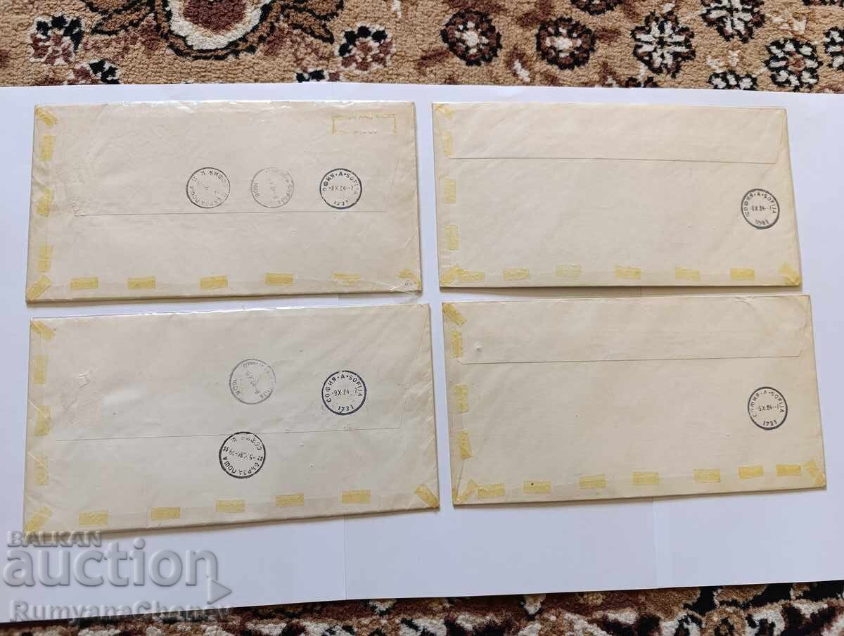 Български мостове 1984 - 6 Български мостове 1984 - 6