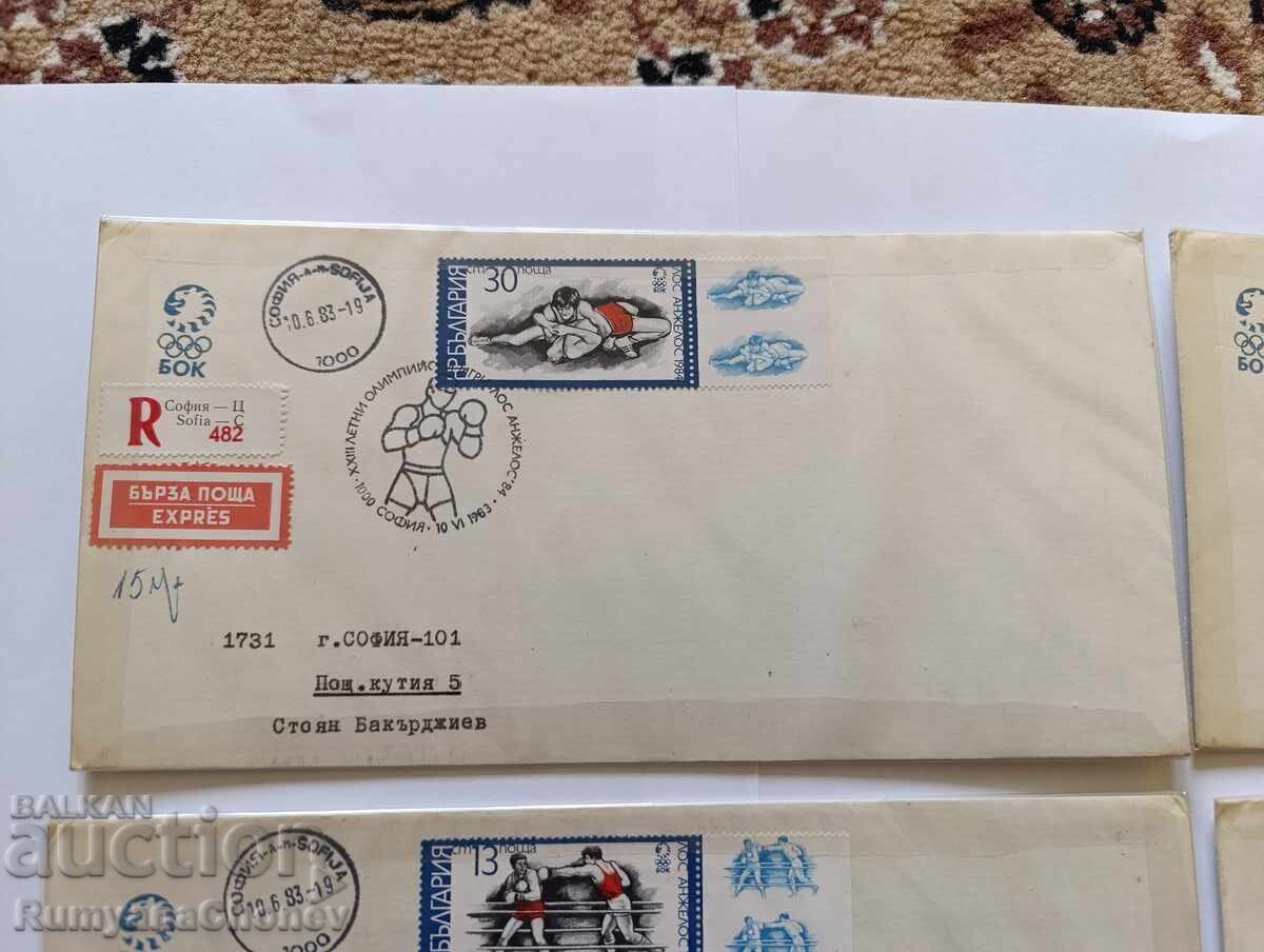 Лос Анджелис 1984 с цена 18.00 лв. | € 9.20