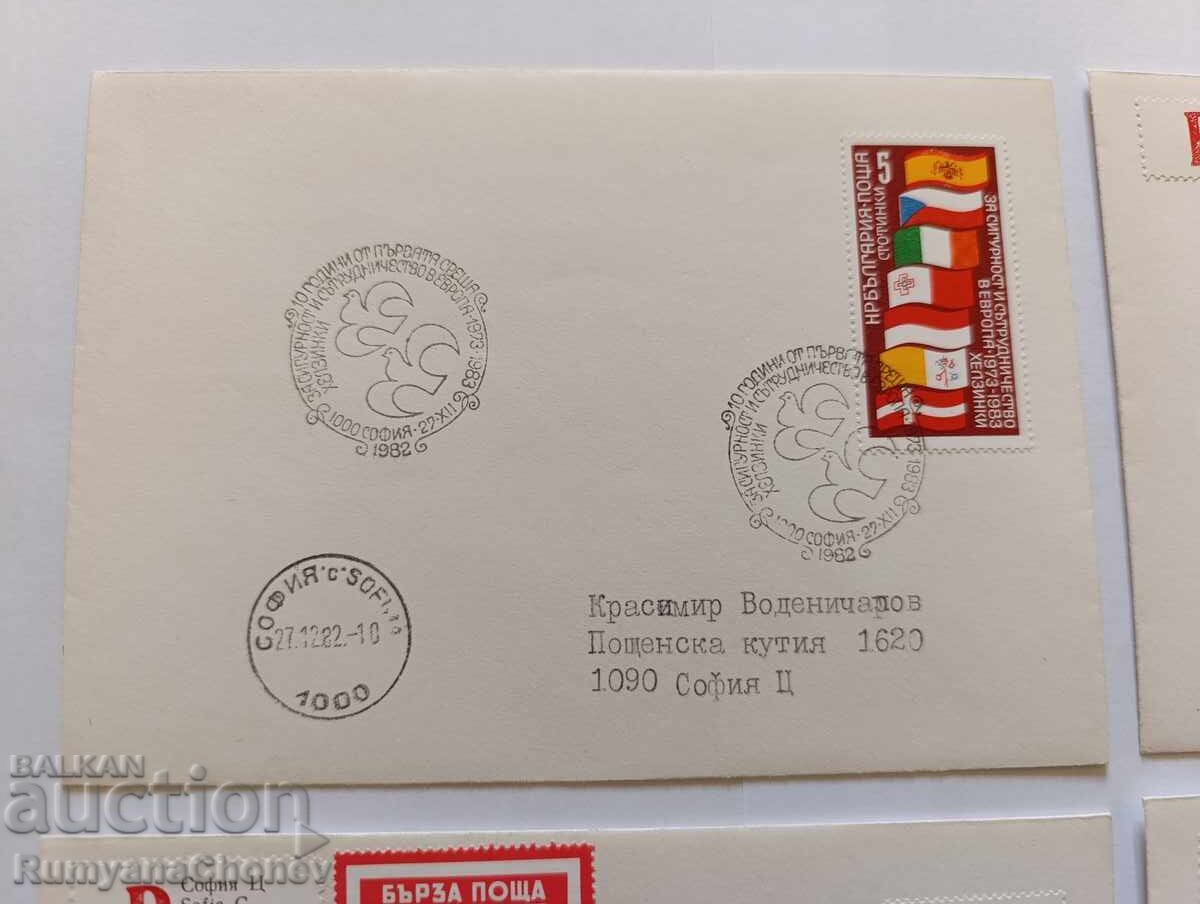 Χέλσινγκι 1983 με τιμή 18.00 BGN | € 9.20