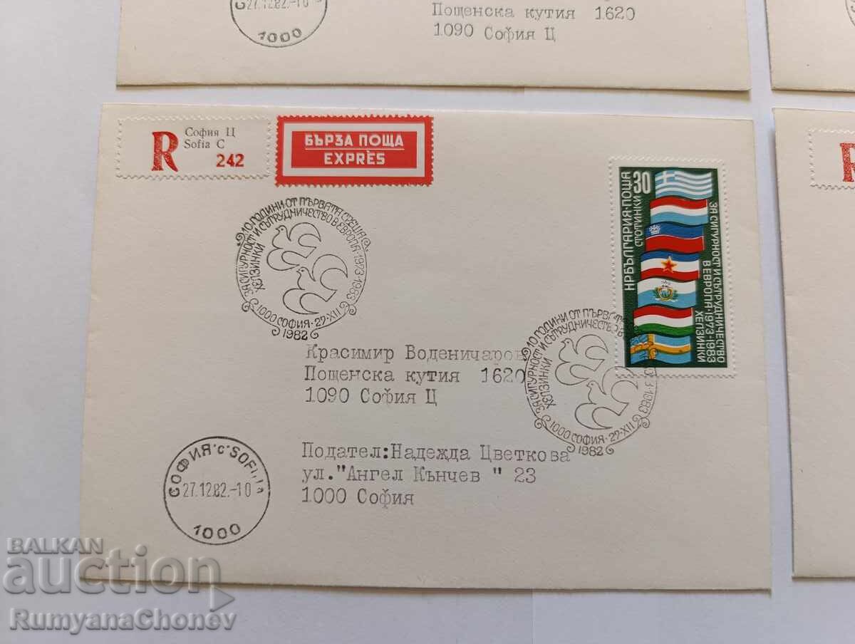 Δημοπρασία Χέλσινγκι 1983