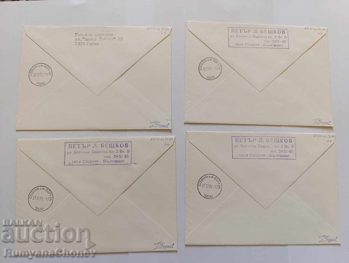 Χέλσινγκι 1983 - 6