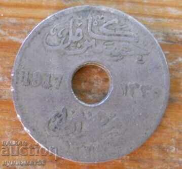 5 millimas 1917 - Egypt with price 2.50 BGN | € 1.28