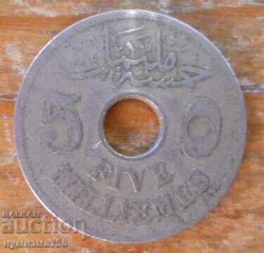 5 millimas 1917 - Egypt