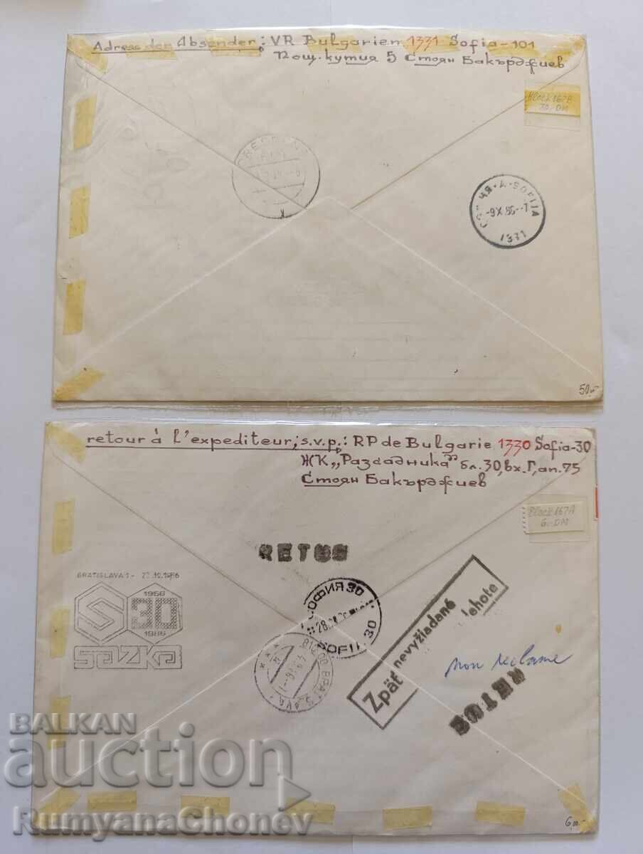 Παράδοση Το παλαιότερο δέντρο βελανιδιάς 1985