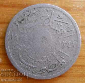 5 millimas 1924 - Egypt 5 millimas 1924 - Egypt