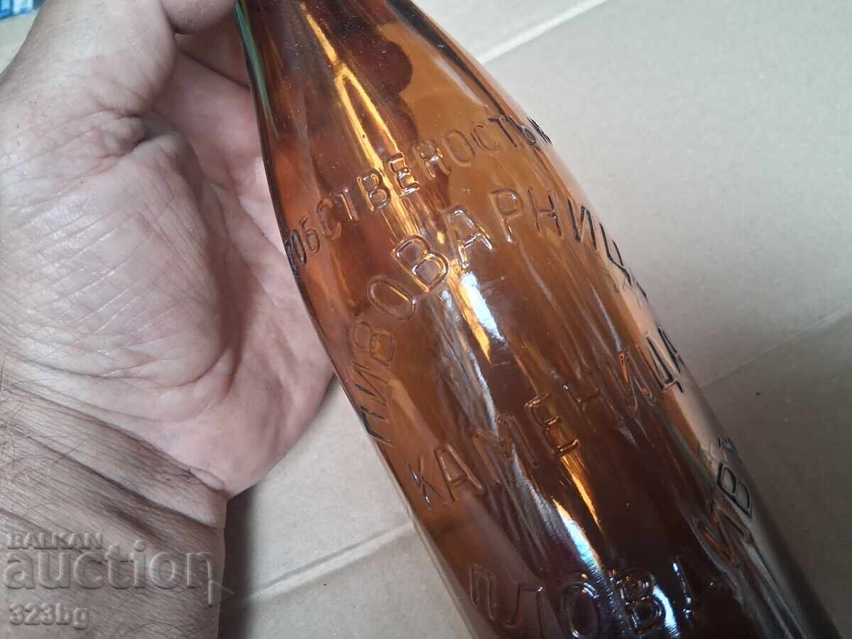 Retro Kamenitza beer bottle, 30s with price 39.00 BGN | € 19.94 Retro Kamenitza beer bottle, 30s with price 39.00 BGN | € 19.94