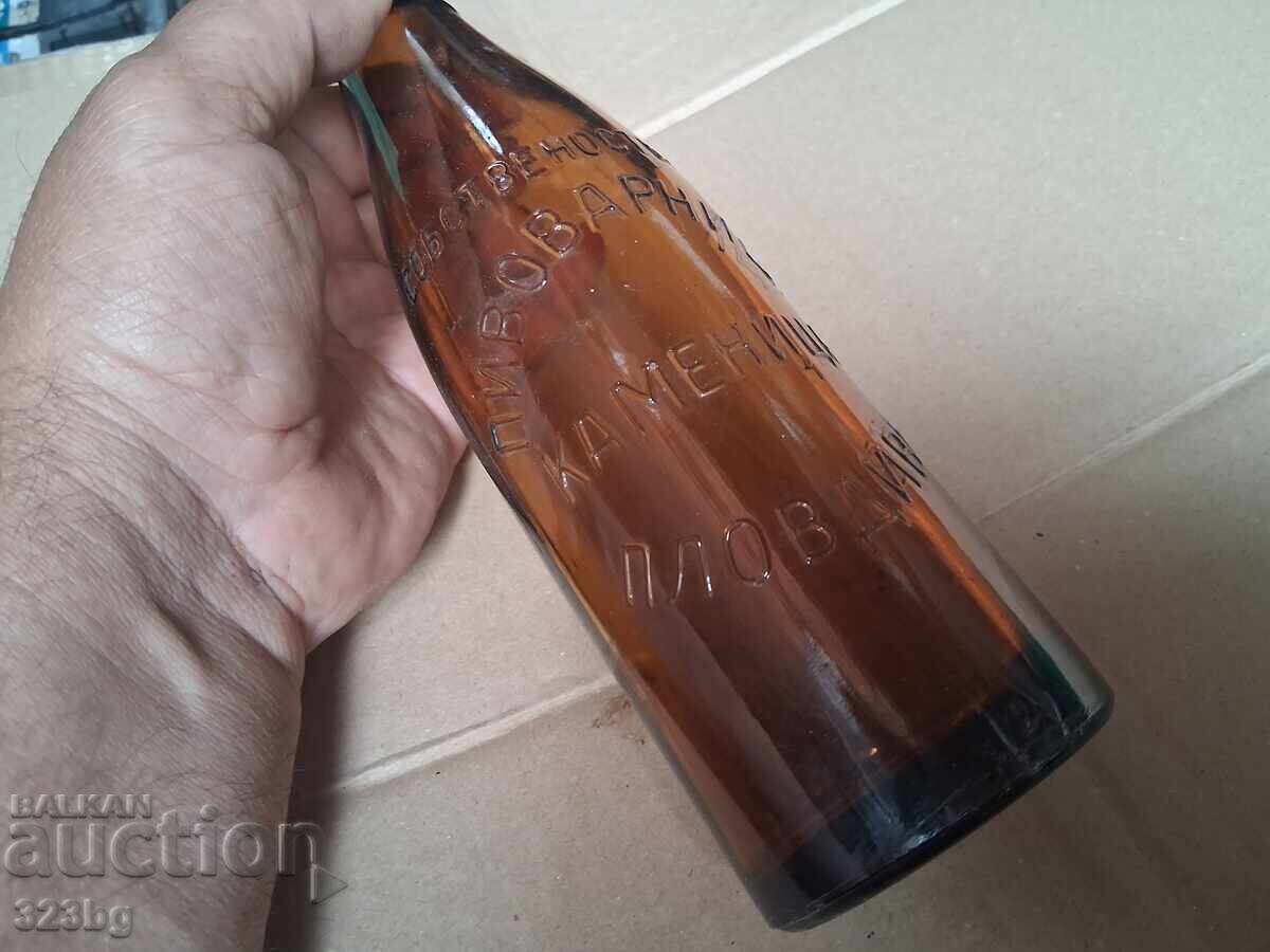 Retro Kamenitza beer bottle, 30s - 5 Retro Kamenitza beer bottle, 30s - 5