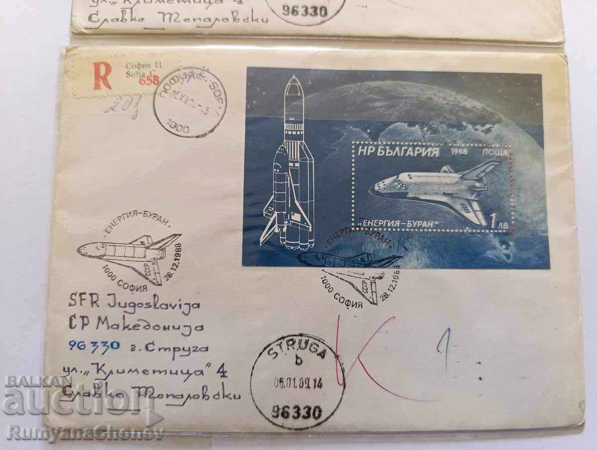 Аукцион Енергия-Буран 1988