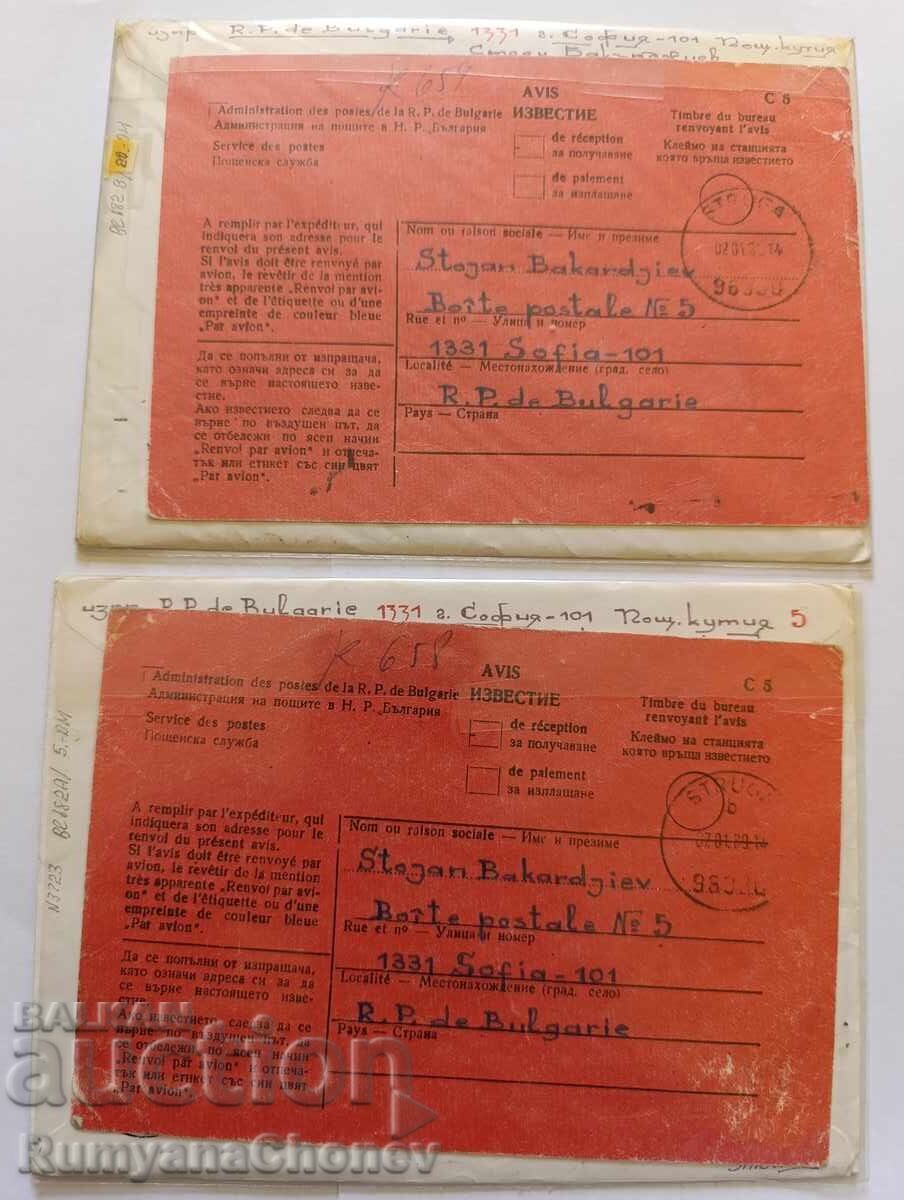 Доставка на Енергия-Буран 1988