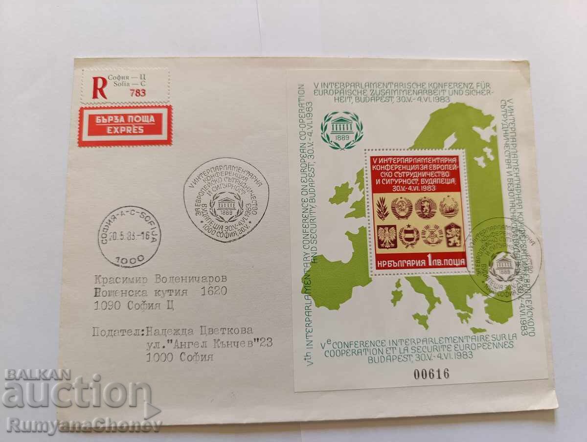 Βουδαπέστη 1983 Βουδαπέστη 1983