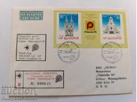 Sofia - Frankfurt 1985