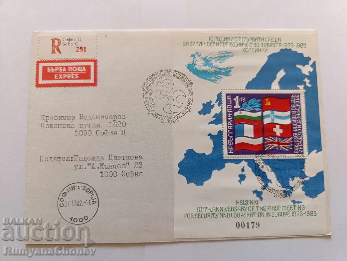 Хелзинки 1983