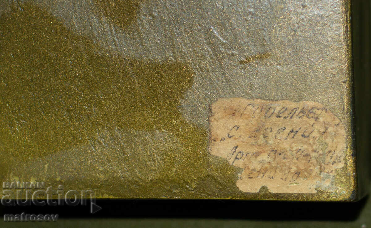 Γύψινο ανάγλυφο γλυπτό, προτομή του Σεργκέι Γεσένιν - 7