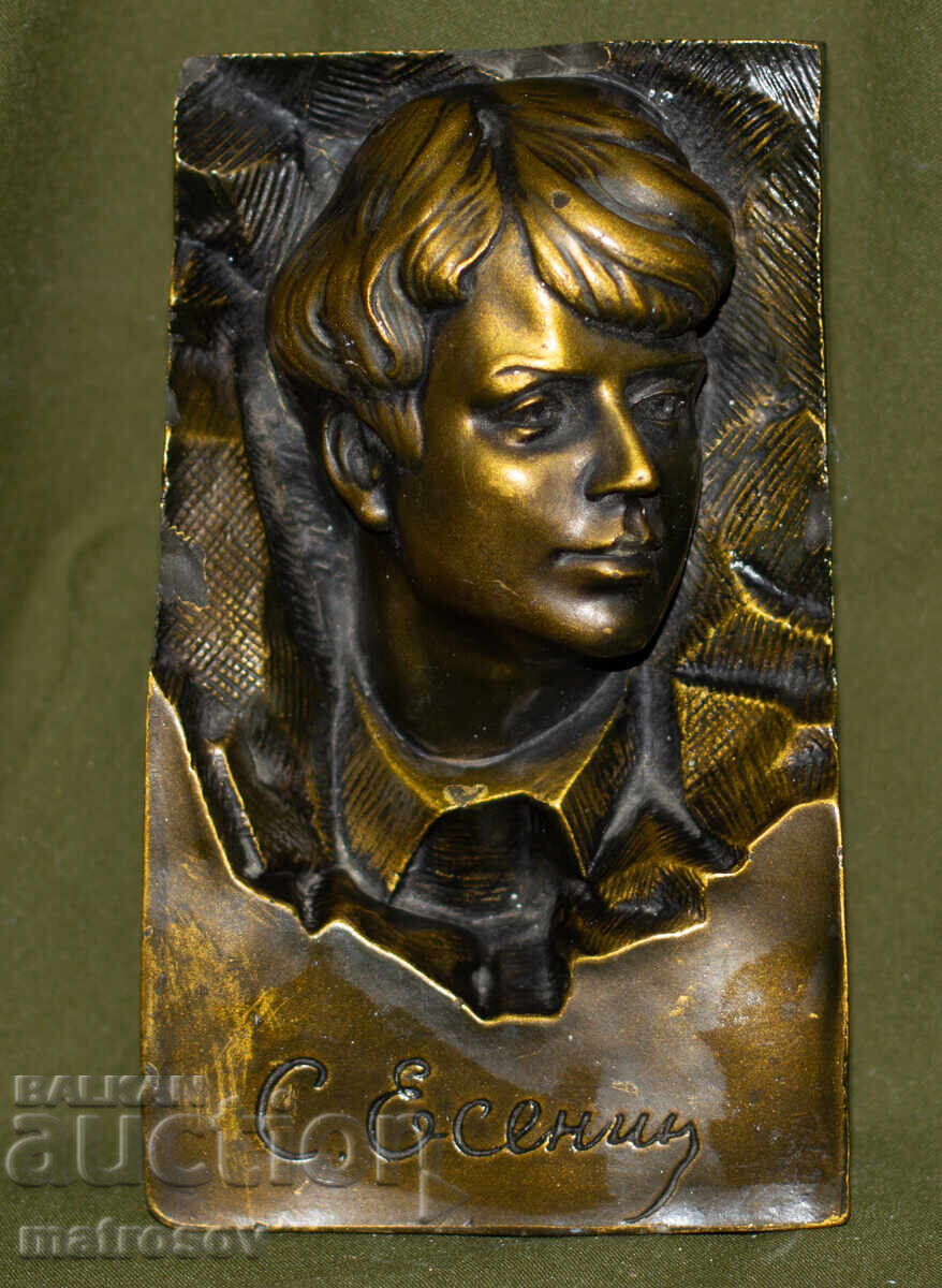 Γύψινο ανάγλυφο γλυπτό, προτομή του Σεργκέι Γεσένιν