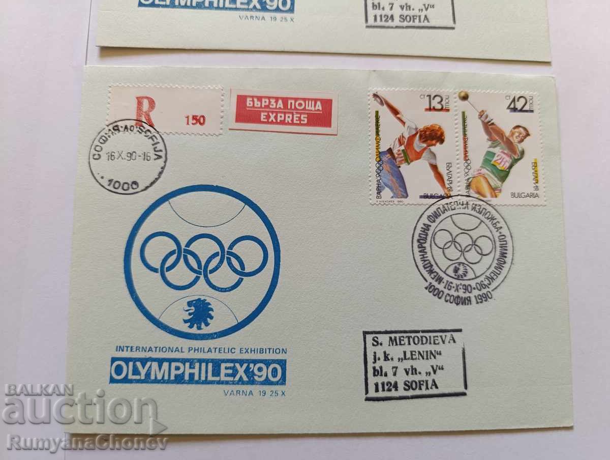 Δημοπρασία Ολιμφιλέξ 1990 Δημοπρασία Ολιμφιλέξ 1990