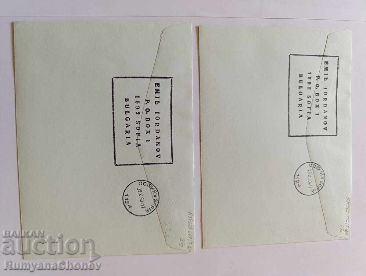 Παράδοση Ολιμφιλέξ 1990 Παράδοση Ολιμφιλέξ 1990