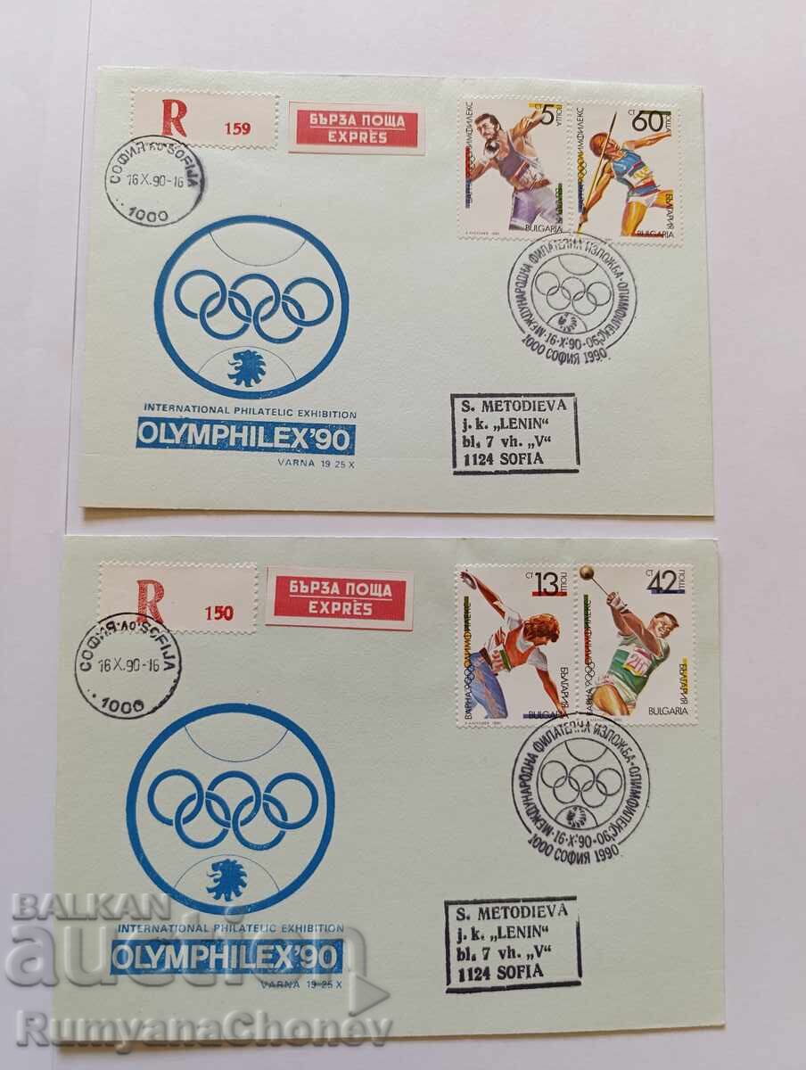 Ολιμφιλέξ 1990 Ολιμφιλέξ 1990