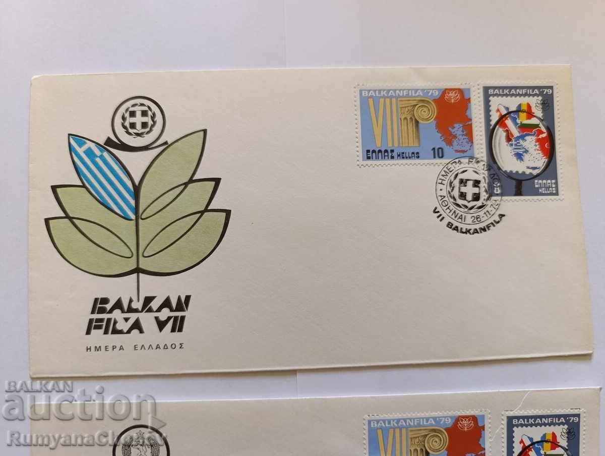 Ελλάδα Βαλκανφίλα 1979 με τιμή € 1.53 | 2.99 BGN