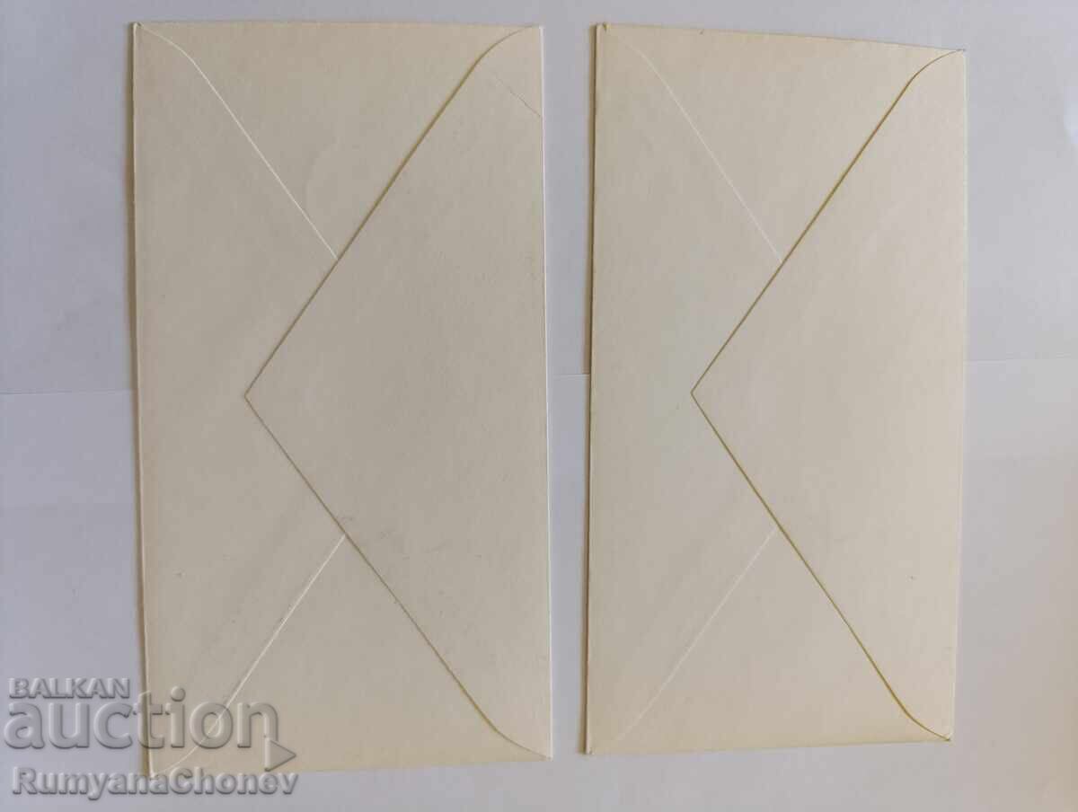 Παράδοση Ελλάδα Βαλκανφίλα 1979