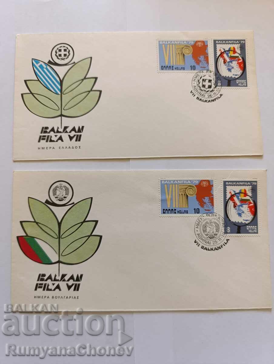 Ελλάδα Βαλκανφίλα 1979