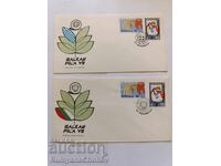 Greece Balkanphila 1979