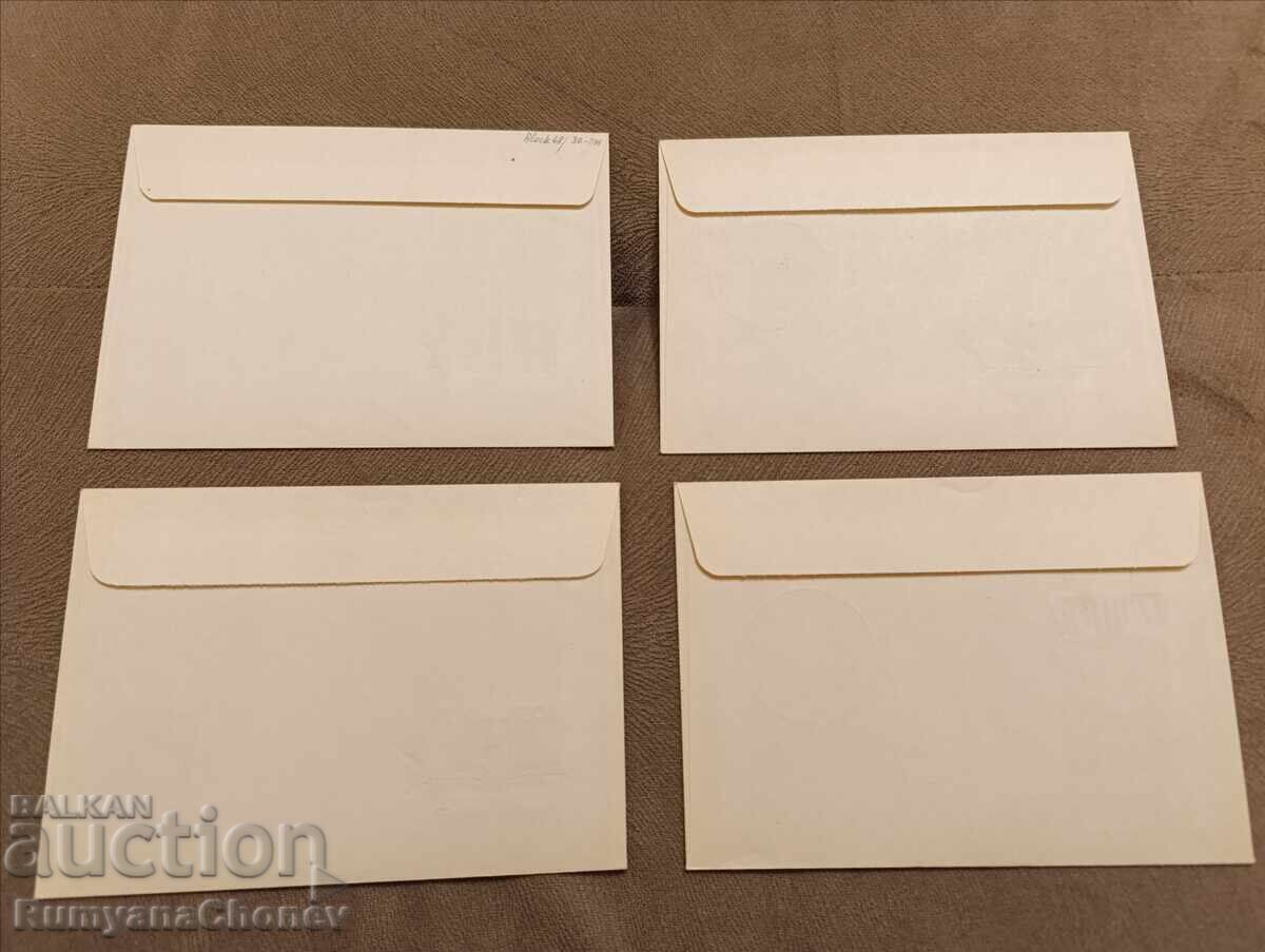 Germania Socfilex 1977 - 6