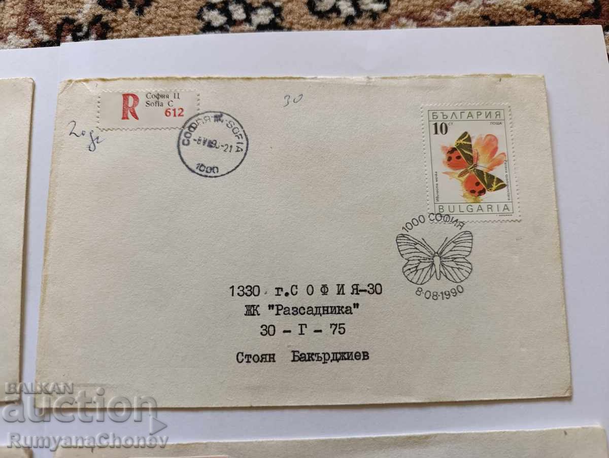 Аукцион Пликове 1990