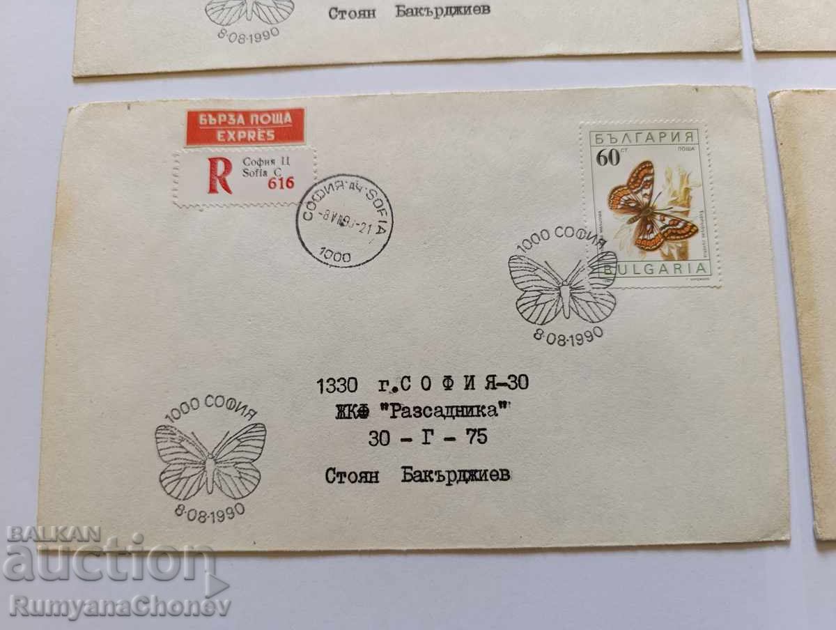 Доставка на Пликове 1990