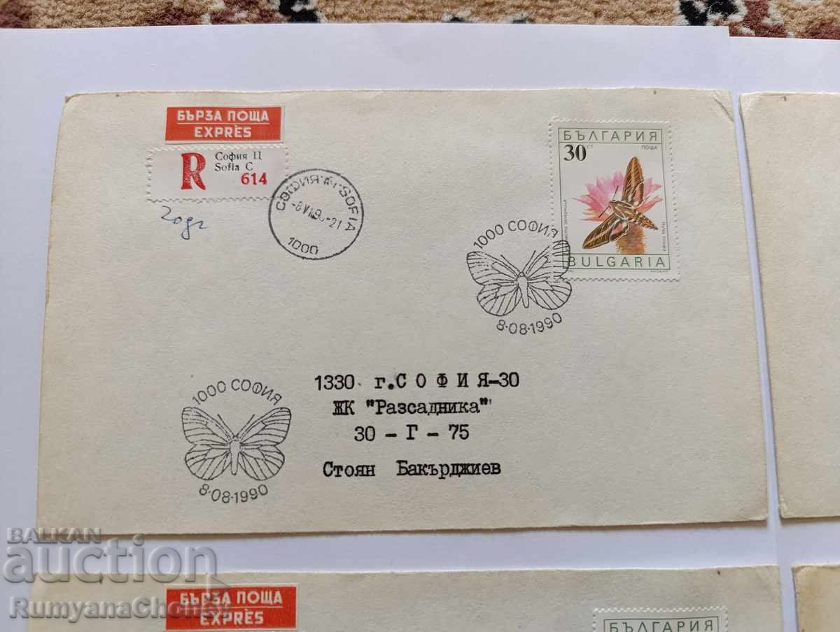 Пликове 1990 - 6