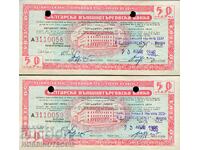BULGARIA BULGARIA 2 x 50 Lev CHECK NEXT issue issue 1986 1