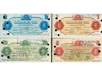 BULGARIA BULGARIA CECURI CEC 1 2 5 10 Lv CORECOM 1986