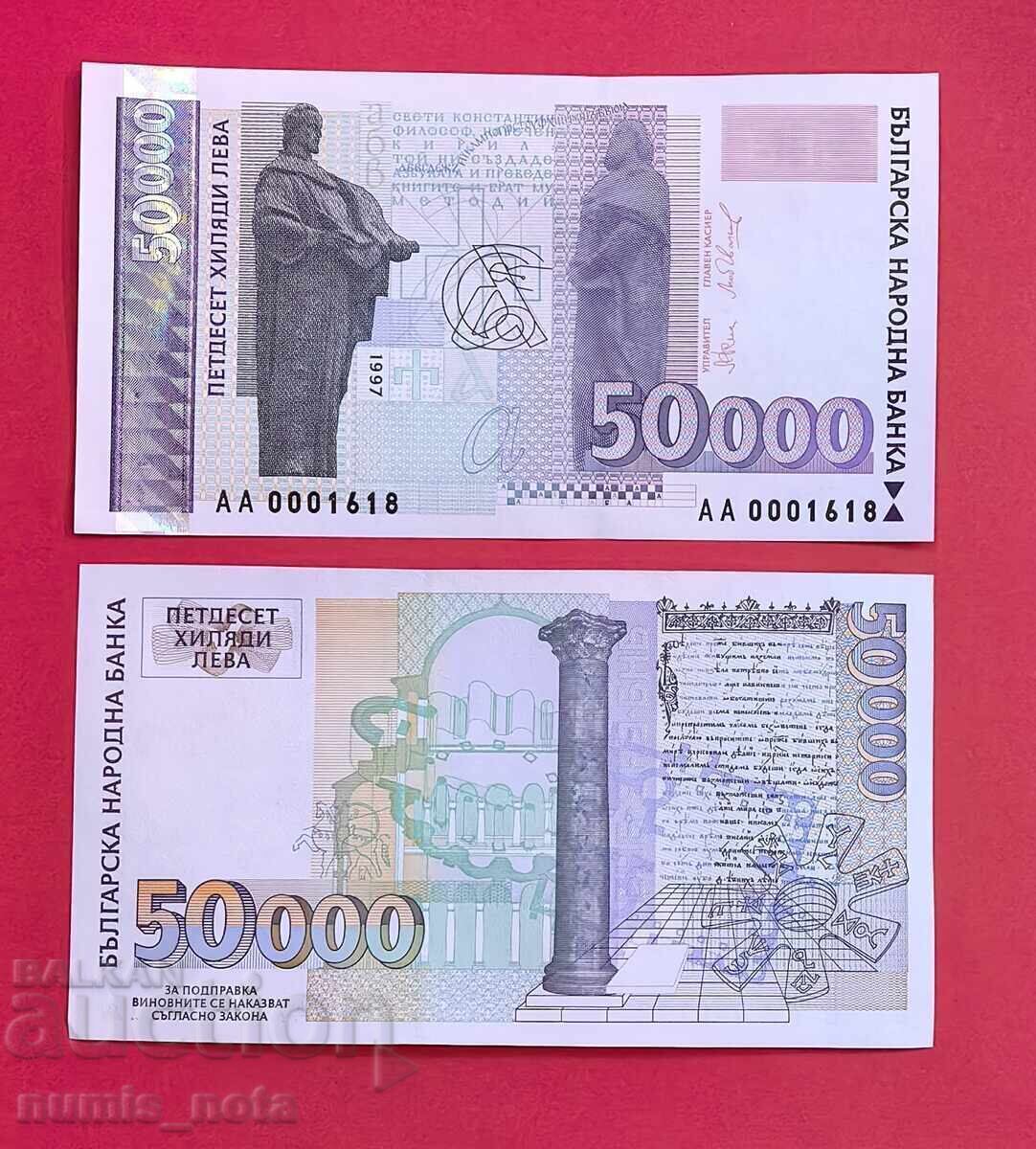 50000 BGN 1997 Bulgaria UNC /c