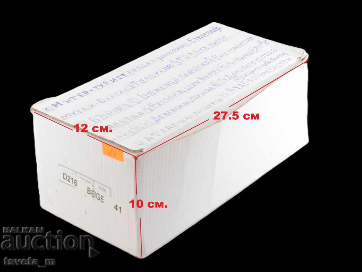 Auction  Old photographs, full box 12 x 27.5 x 10 cm