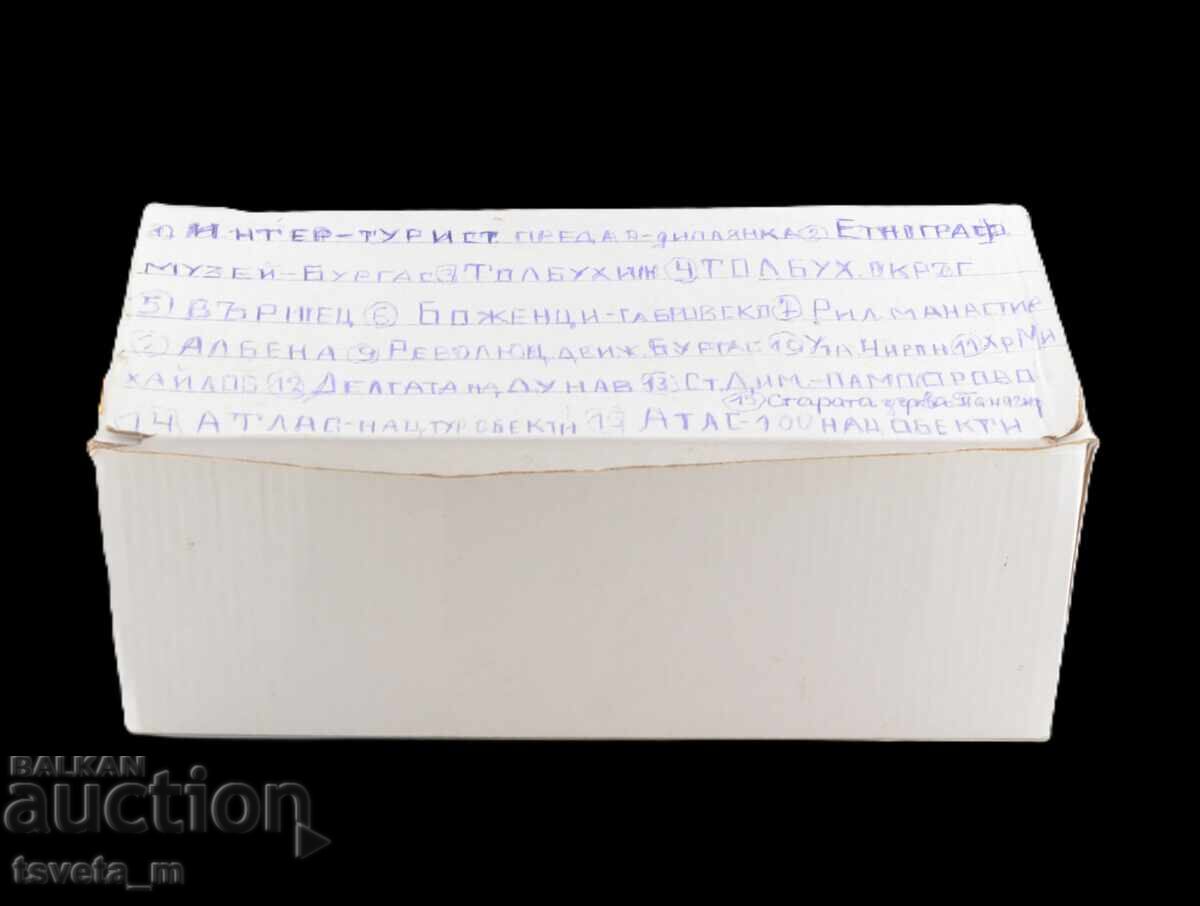 Delivery of Old photographs, full box 12 x 27.5 x 10 cm