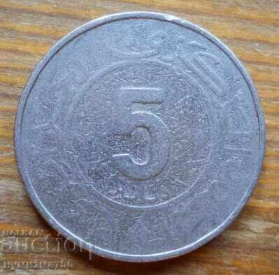 5 dinari 1984 - Algeria 5 dinari 1984 - Algeria