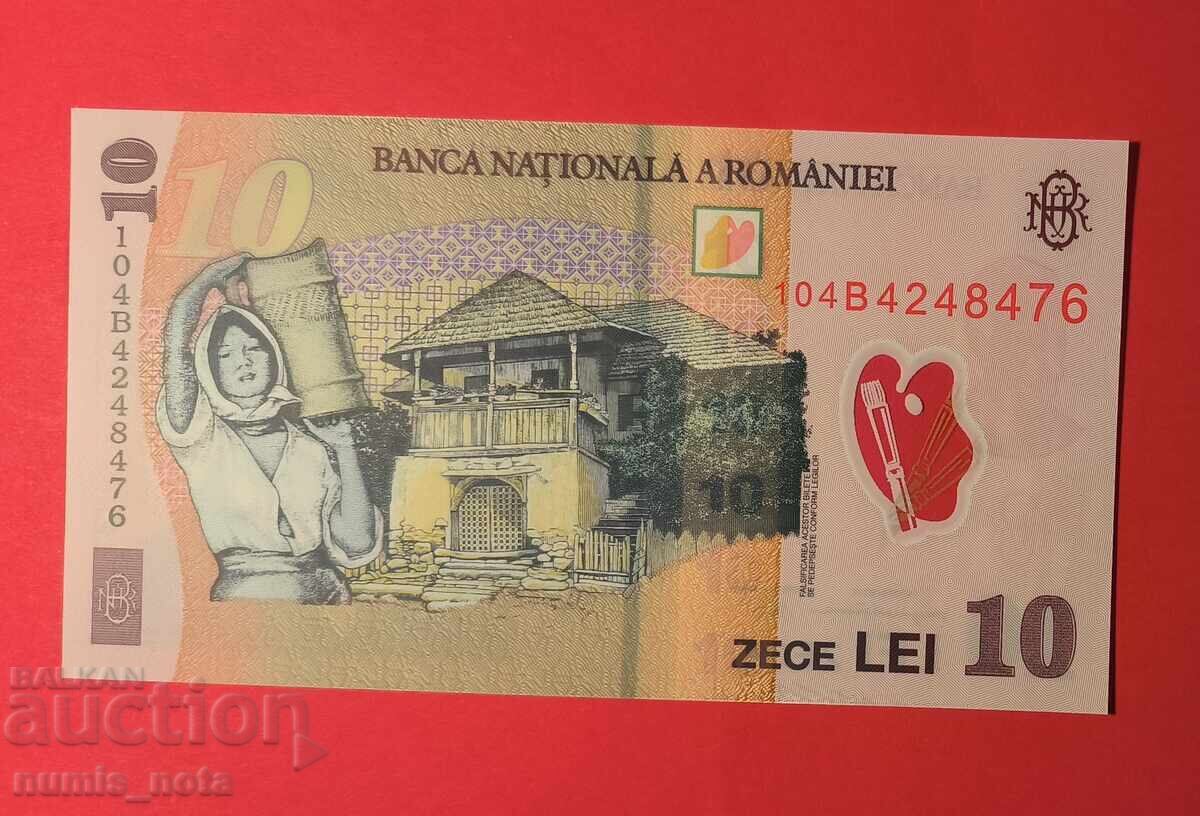 Romania 10 Lei 2008 with price 9.00 BGN | € 4.60 Romania 10 Lei 2008 with price 9.00 BGN | € 4.60