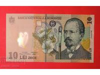 Ρουμανία 10 λέι 2008 μ.Χ