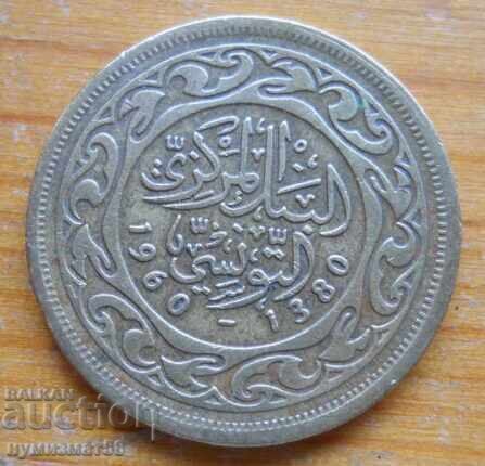 100 милима 1960 г  - Тунис с цена € 0.46 | 0.90 лв.