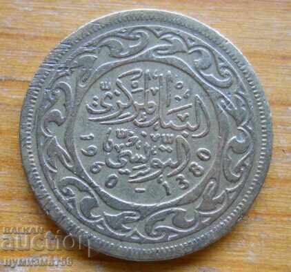 20 mm 1960 - Tunisia with price 0.80 BGN | € 0.41