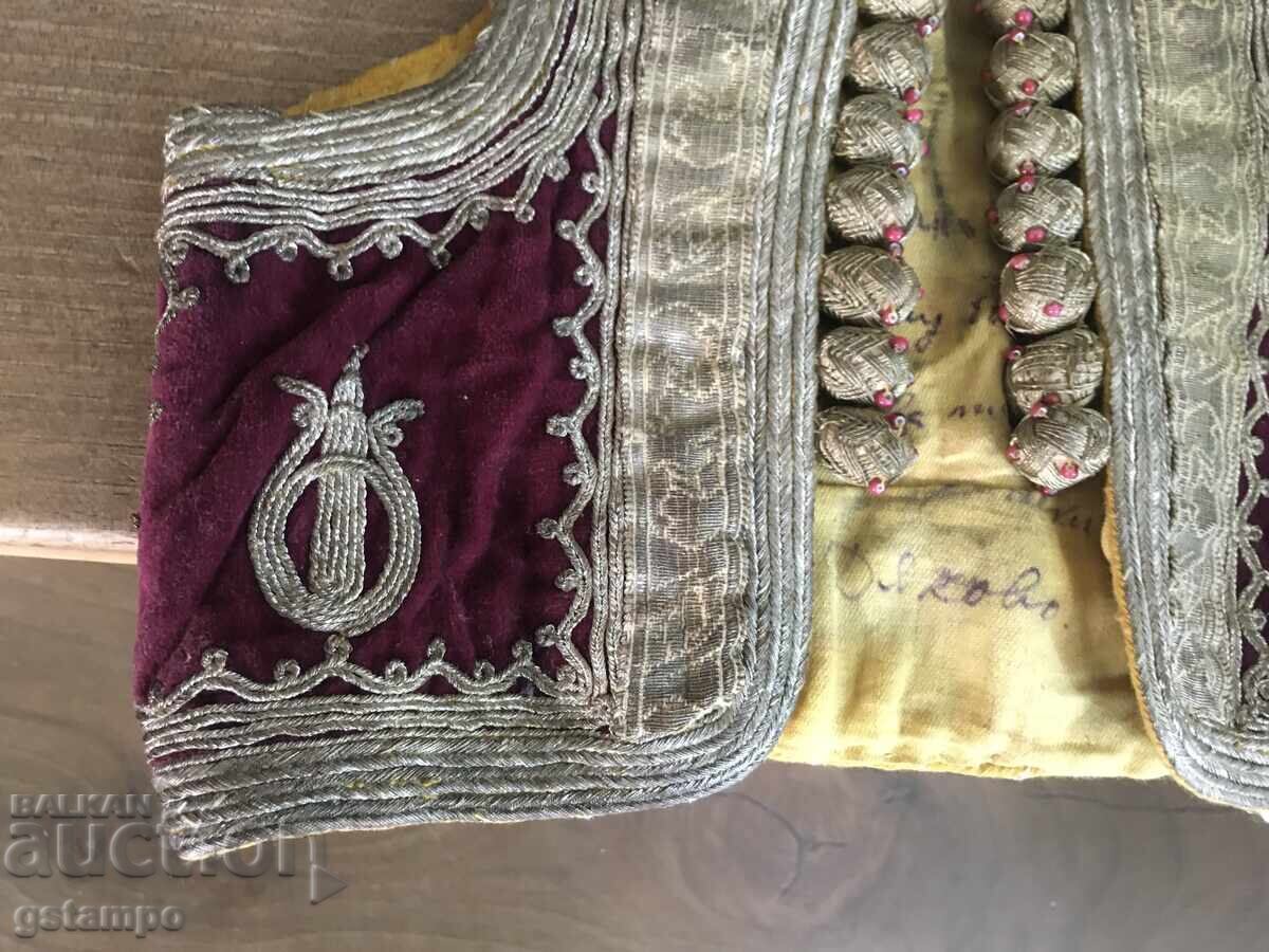 Аукцион Детски Елек / Носия / Сребърна Сърма 2 Аукцион Детски Елек / Носия / Сребърна Сърма 2