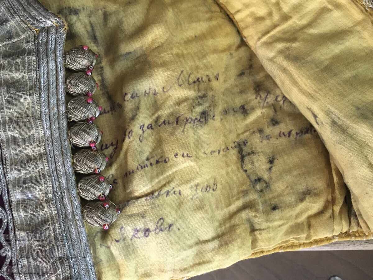 Παράδοση Παιδικό Γιλέκο / Φορεσιά / Ασημένια Σερμα 2 Παράδοση Παιδικό Γιλέκο / Φορεσιά / Ασημένια Σερμα 2