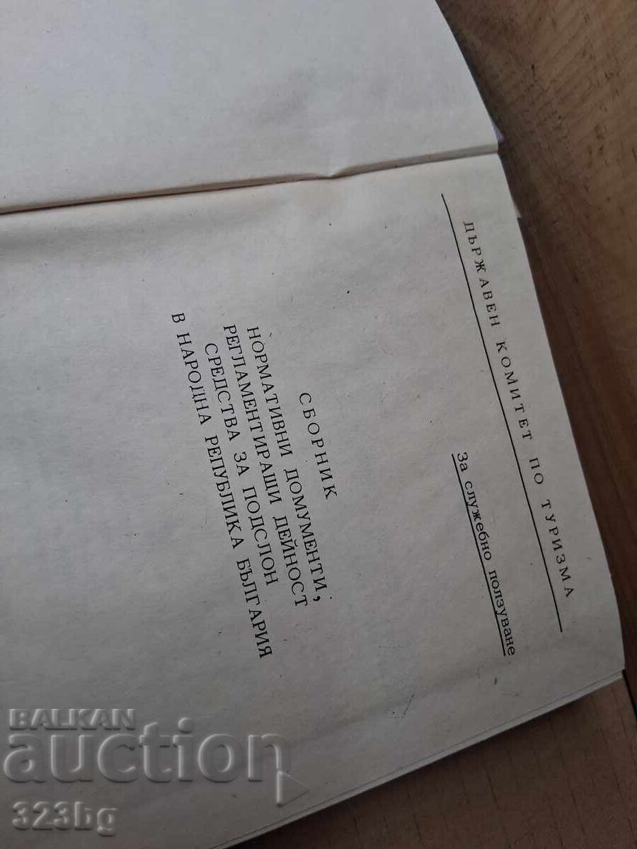 Balkanturist Hotel Book...Directory - 6 Balkanturist Hotel Book...Directory - 6