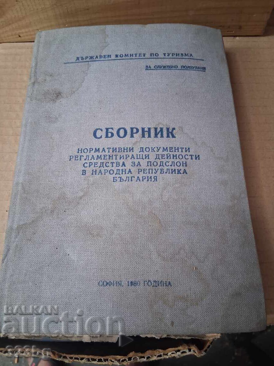 Balkanturist Hotel Book...Directory Balkanturist Hotel Book...Directory